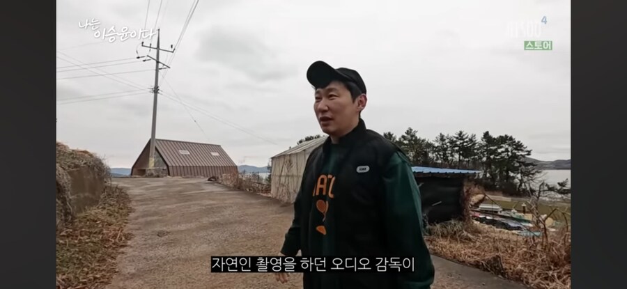 자연인 PD가 위험한 직종인 이유.jpg_3.jpg