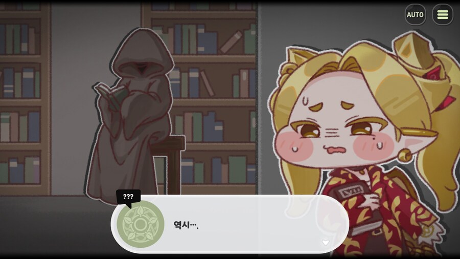 아무래도 얘가 진 흑막은 맞는 듯?_13.png