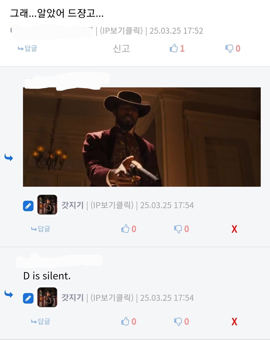 솔직히 이 저격은 인정해야됨_1.jpg