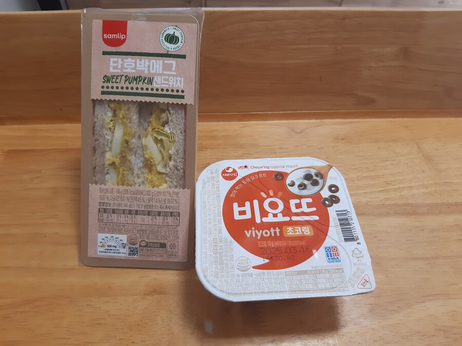 오늘의 저녁 (3월 25일)_1.jpg