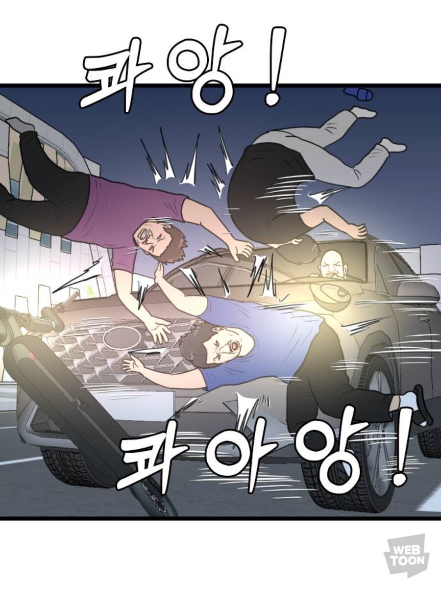 기승전결이 완벽하다는 네이버 웹툰 에피소드_7.jpg