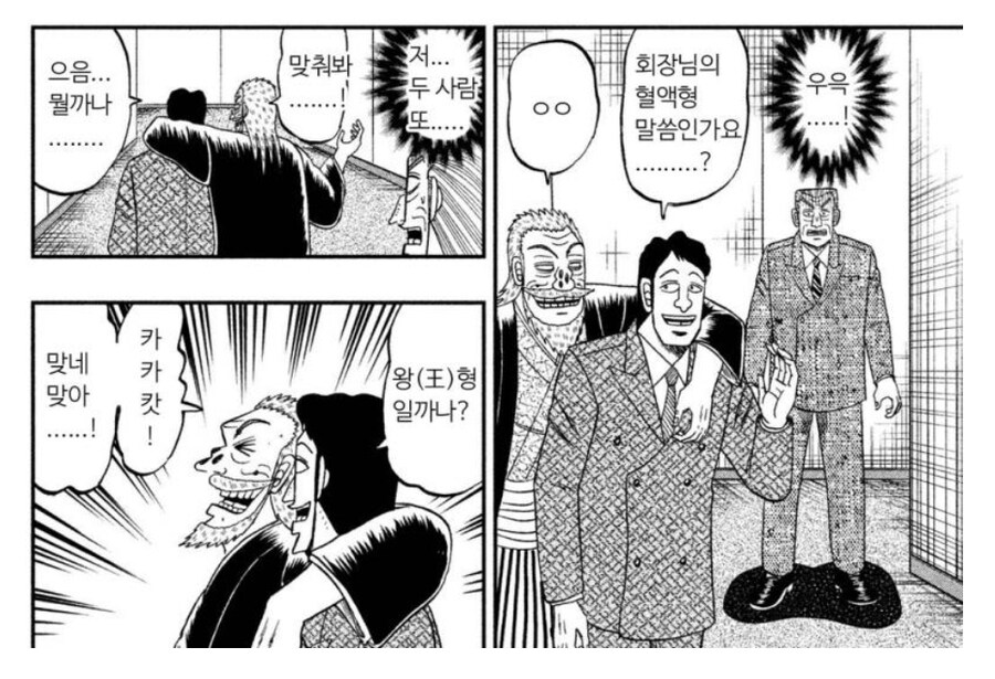 일 잘하는 직원 vs 사람 비위 잘 맞추는 직원.jpg_3.jpg