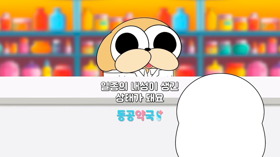 우리가 흔하게 구할수있는 최악의 중독물질_16.png