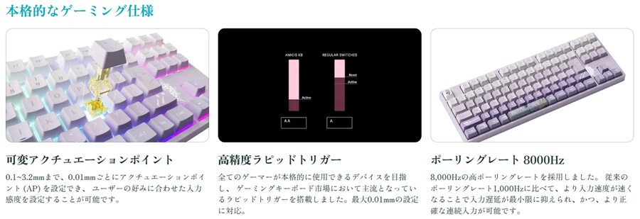 장송의 프리렌 게이밍 키보드_7.png