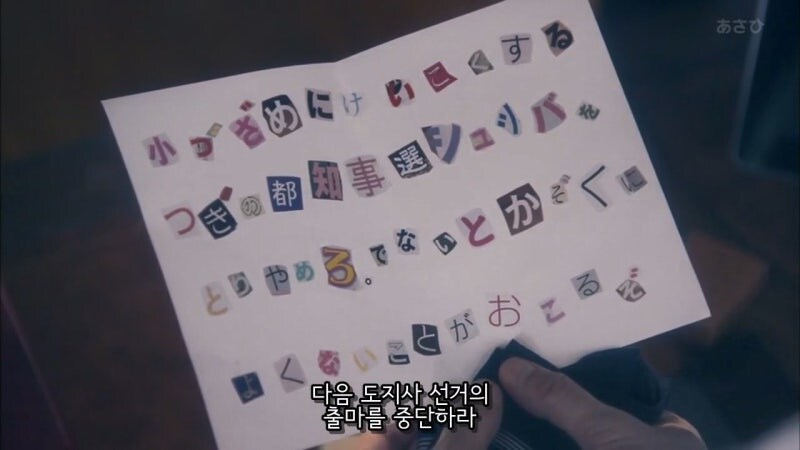 새로 온 가정부를 고로시하려던 주인집 딸내미의 최후_1.jpg