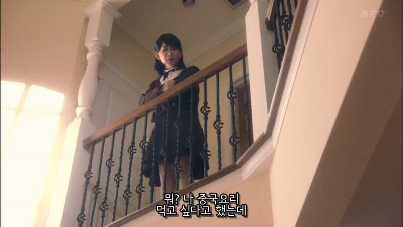 새로 온 가정부를 고로시하려던 주인집 딸내미의 최후_17.jpg