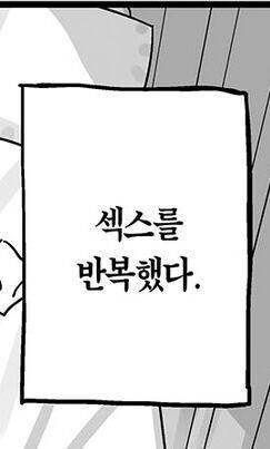 학교에서 유급한 사람이랑 어울리면 안되는 이유_4.jpg