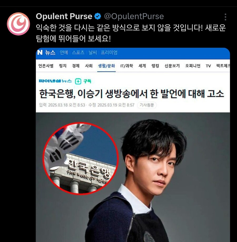 이런 광고충새끼들 고소 안되나_1.jpg