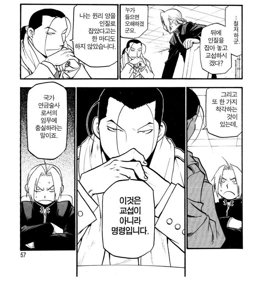 강연금 킴블리가 풀발했을 순간_1.jpg