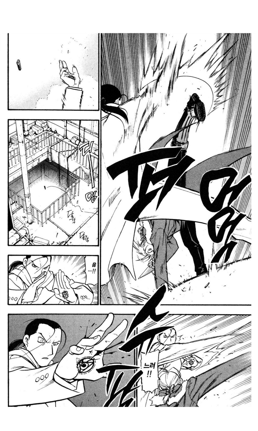 강연금 킴블리가 풀발했을 순간_4.jpg