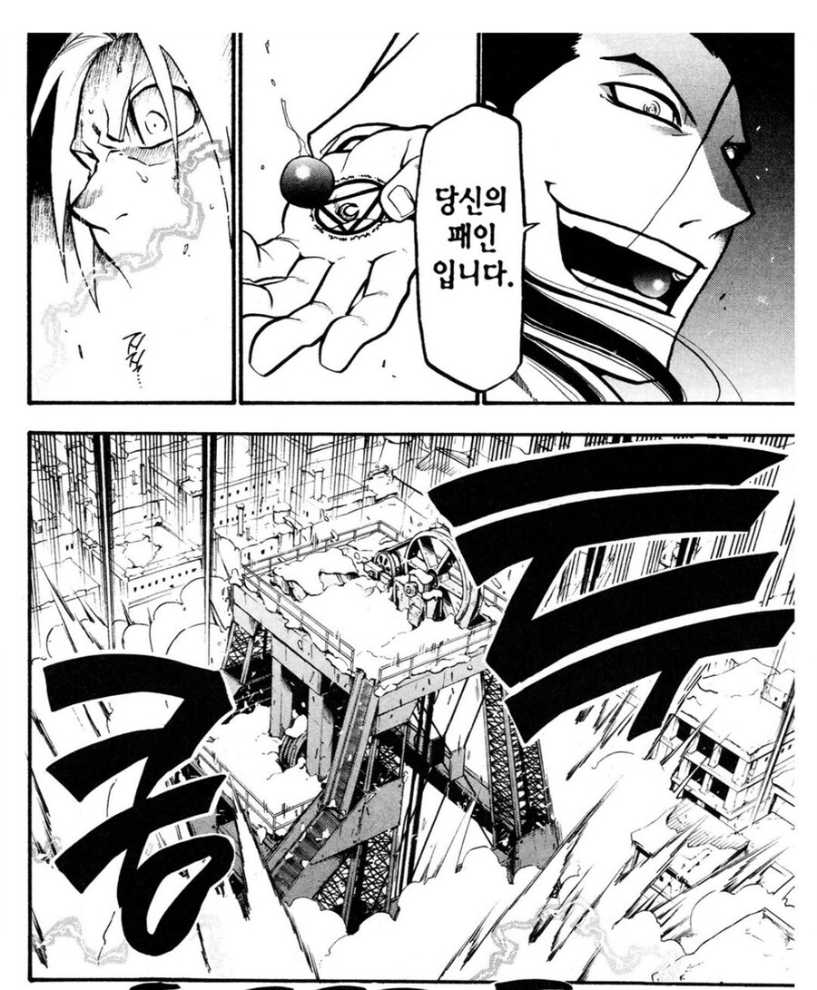 강연금 킴블리가 풀발했을 순간_6.jpg