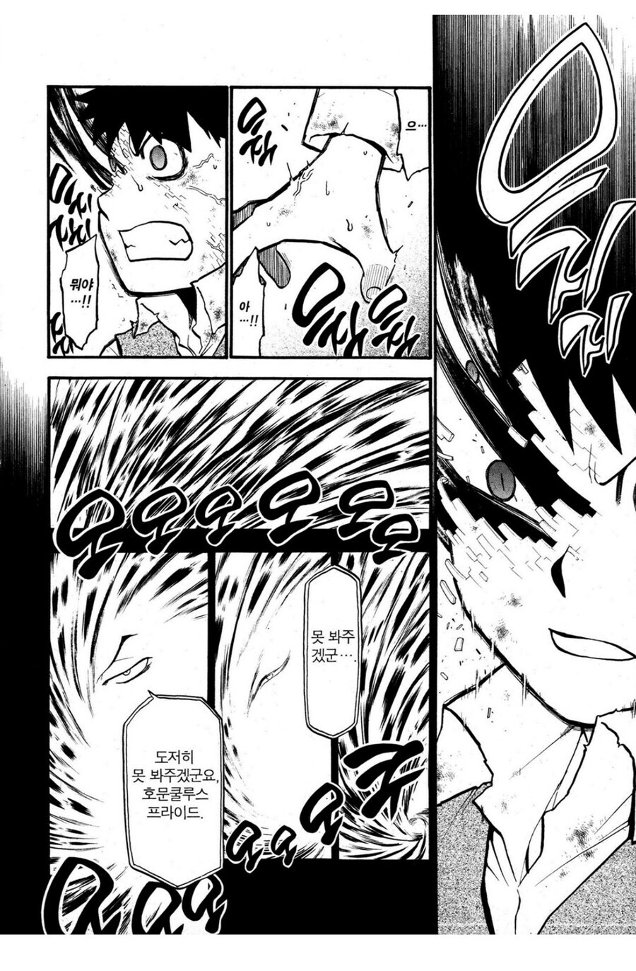 강연금 킴블리가 풀발했을 순간_8.jpg