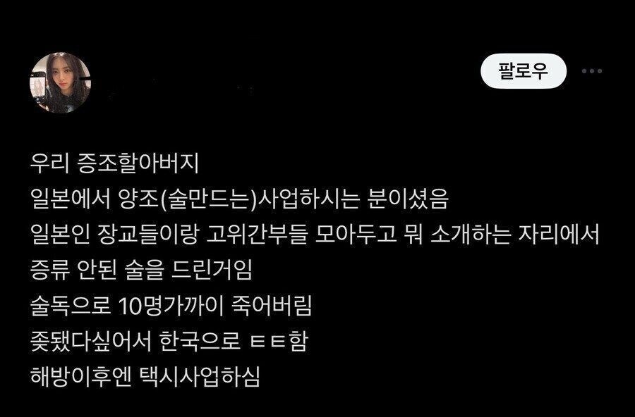 술 증류의 중요성 .jpg_1.jpg