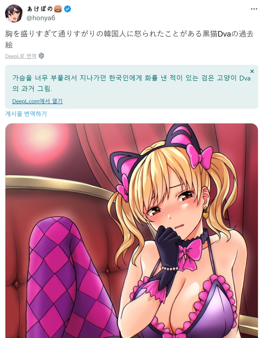 지나가던 한국인이 화를 냈다는 그림_1.png