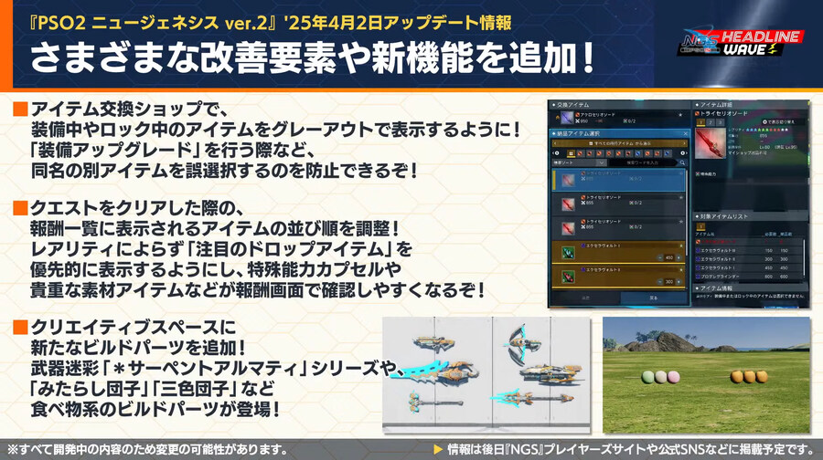 2025년 04월 헤드라인 WAVE 정리_21.jpg