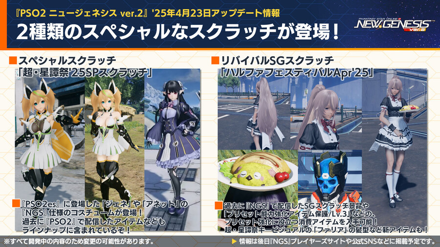 2025년 04월 헤드라인 WAVE 정리_37.jpg