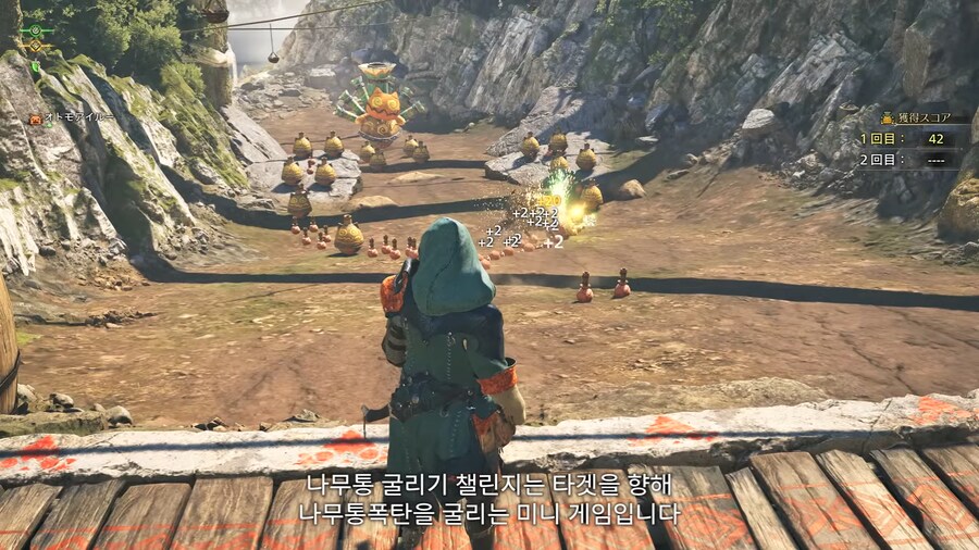 몬스터헌터 와일즈 무료 업데이트 1탄 4월 4일 배포, 2탄 예고_17.png