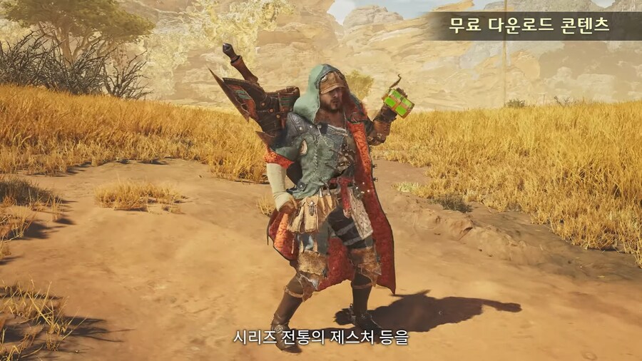 몬스터헌터 와일즈 무료 업데이트 1탄 4월 4일 배포, 2탄 예고_39.png