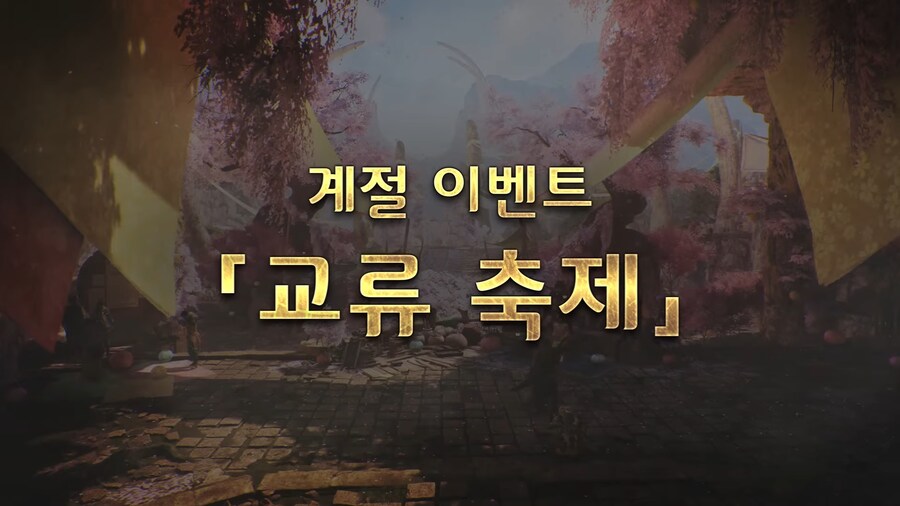 몬스터헌터 와일즈 무료 업데이트 1탄 4월 4일 배포, 2탄 예고_50.png