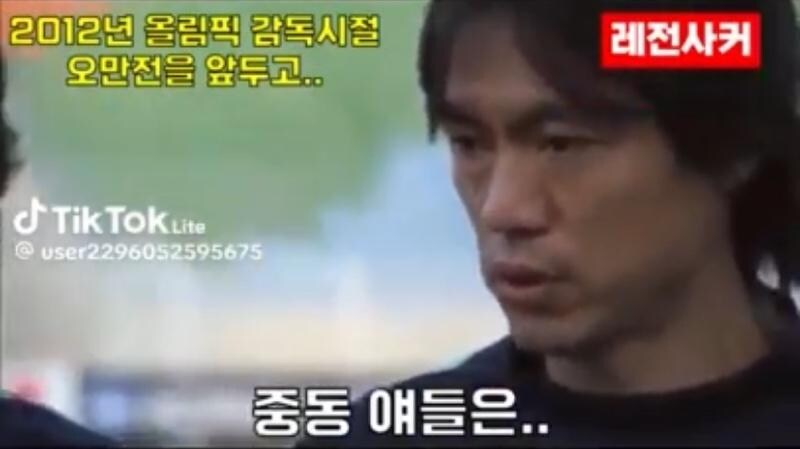 홍명보가 이기지 못한 이유_1.jpg