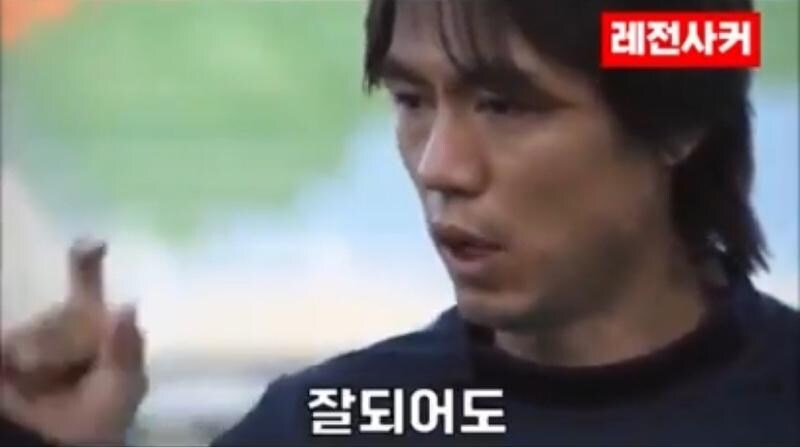 홍명보가 이기지 못한 이유_2.jpg