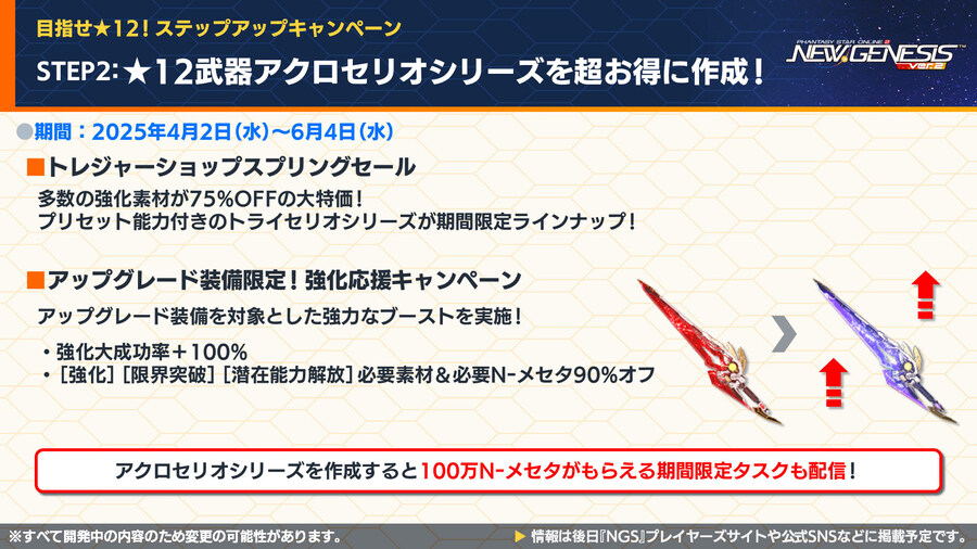 2025년 04월 헤드라인 WAVE 정리_59.jpg