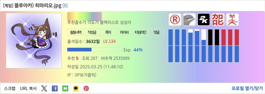 비추력 100만 이상인 사람들 근황.jpg_8.jpg
