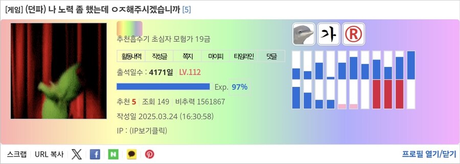 비추력 100만 이상인 사람들 근황.jpg_26.jpg