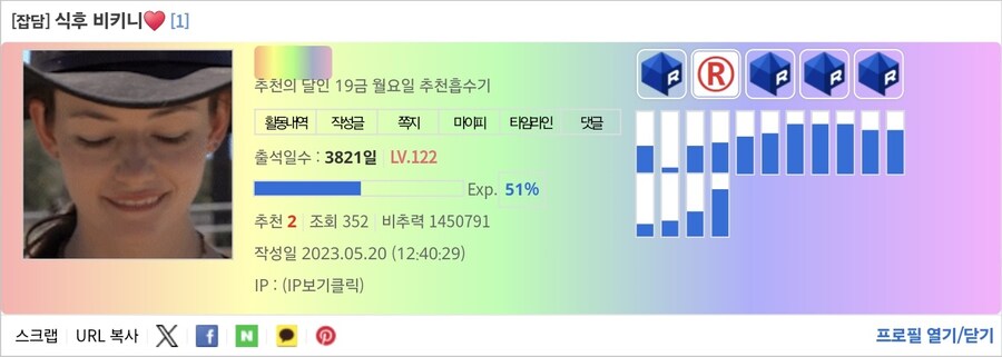 비추력 100만 이상인 사람들 근황.jpg_30.jpg
