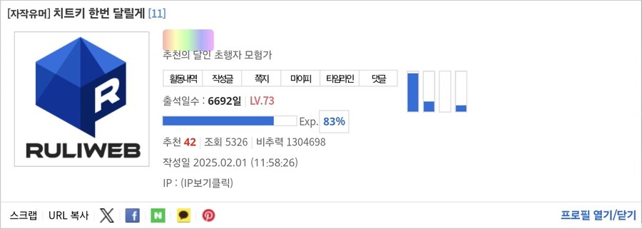 비추력 100만 이상인 사람들 근황.jpg_40.jpg