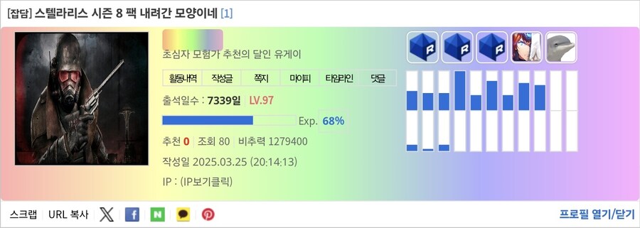 비추력 100만 이상인 사람들 근황.jpg_43.jpg