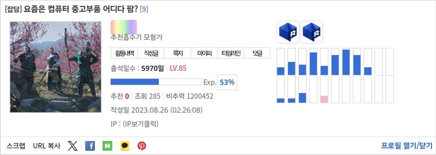비추력 100만 이상인 사람들 근황.jpg_50.jpg