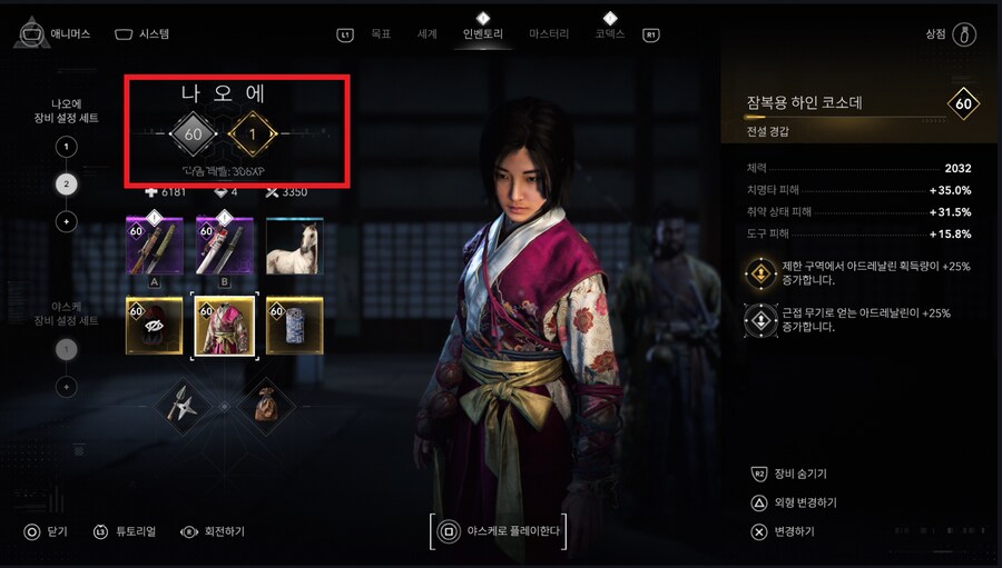 플래티넘 달성(노스포 - 사진도 노스포) - 몇 가지 팁 남기고 갑니다._1.png