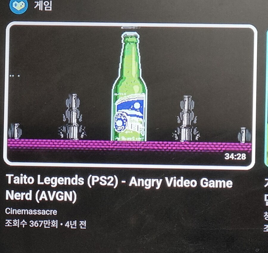 고전 게임의 기준은 10년전 게임이다._1.jpg