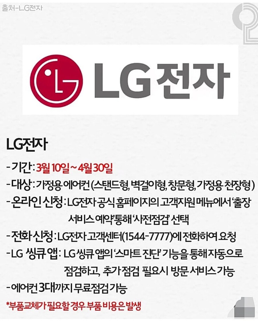 슬슬 여름준비 해야하는거_2.jpg