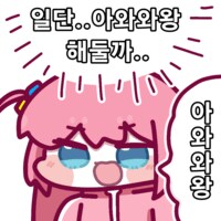 @,봇치더락,뱅드림,유희왕) 콘 업데이트 했습니다_1.png