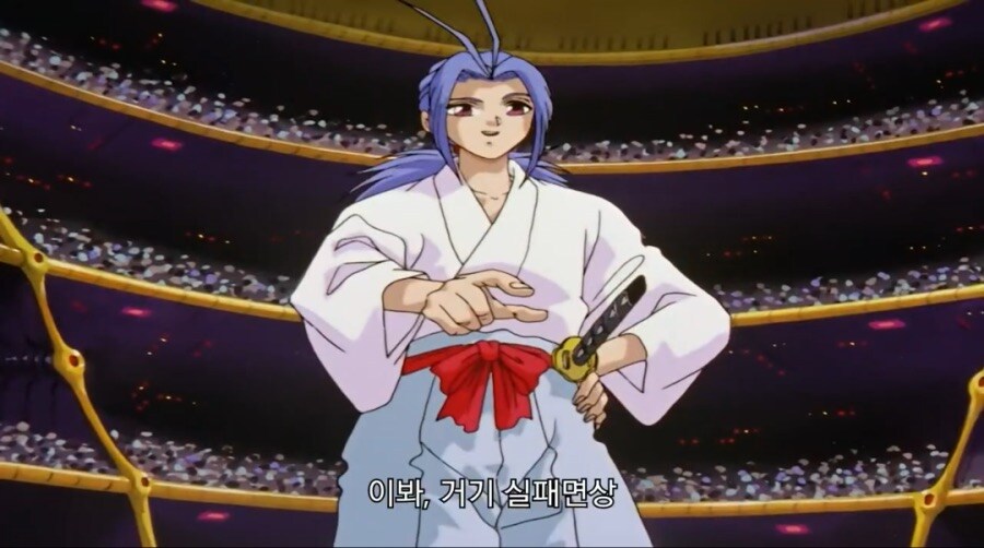 유유백서 성장형 캐릭터인 녀석_10.jpg