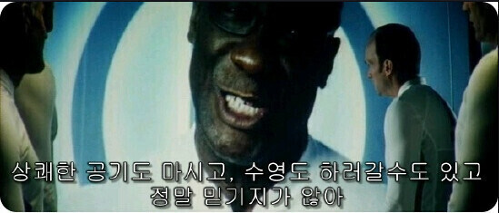 니들은 출근하냐? 나는 당첨돼서 놀러가는데_2.jpg