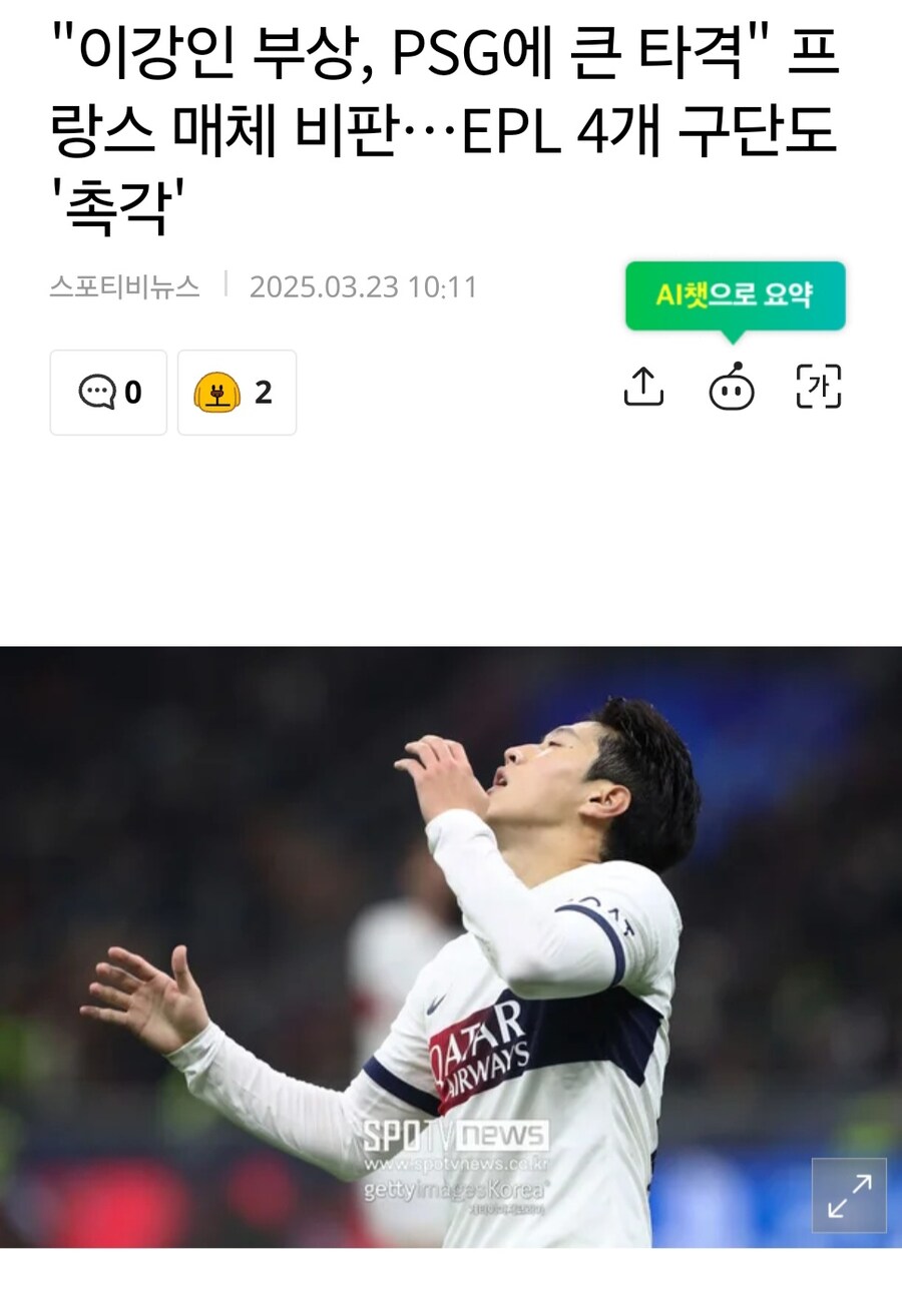 한국대표팀 피셜 선수관리 못하는 독일 근황_3.jpg