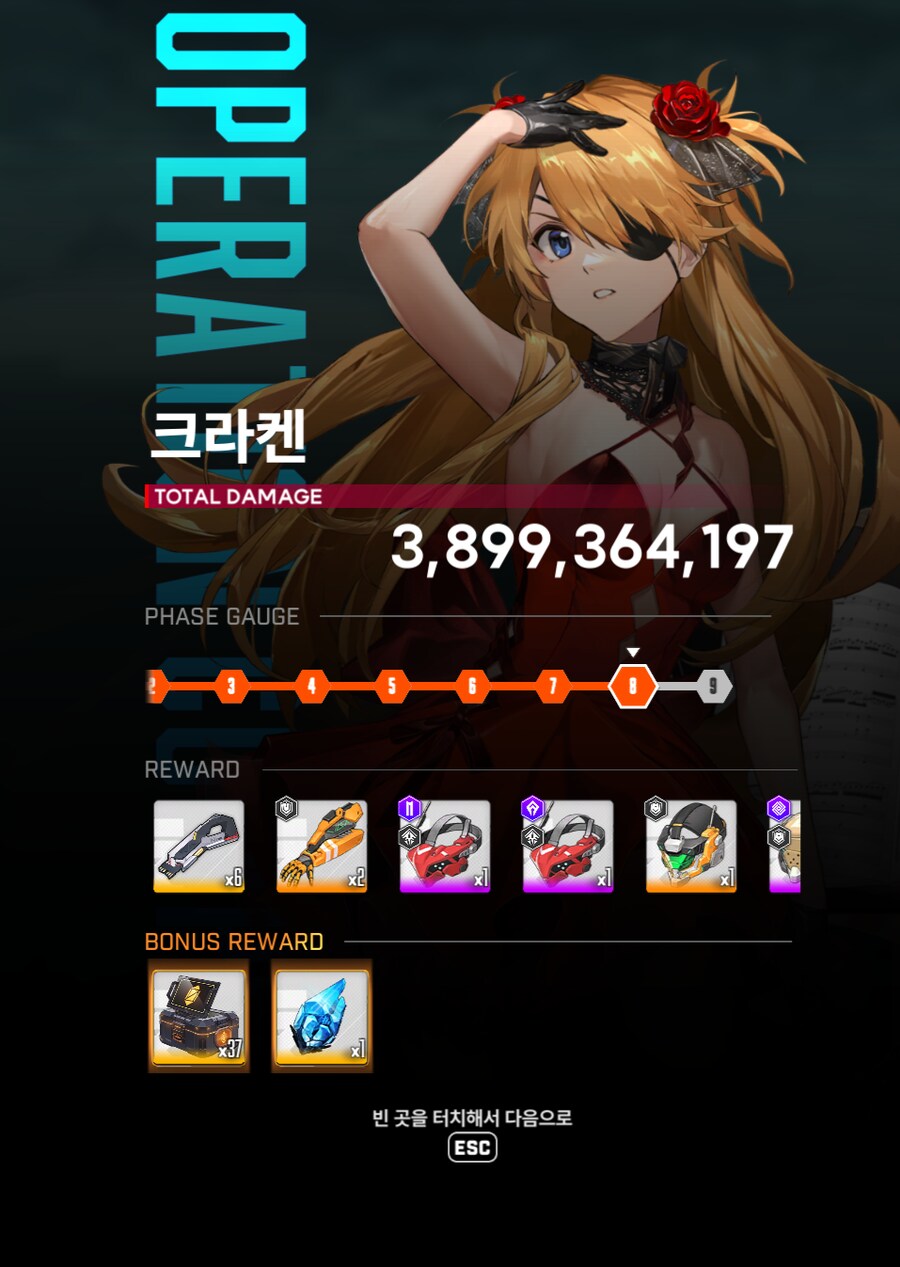 니케) 뉴비 크라켄 8단 성공_1.png