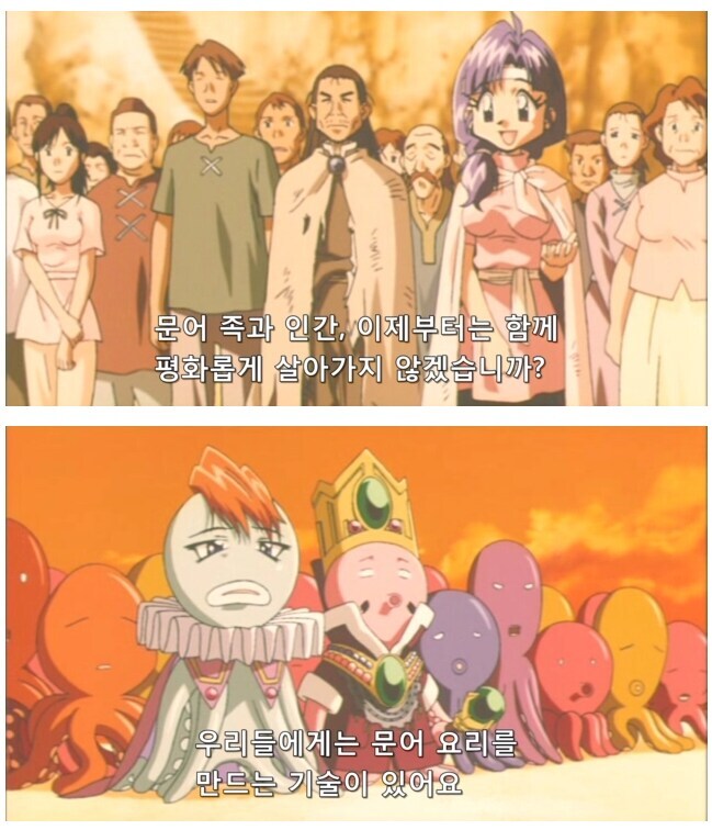 ? : 당신들의 신체 일부를 팔아서 마을을 함께 부흥시켜가요_1.jpg