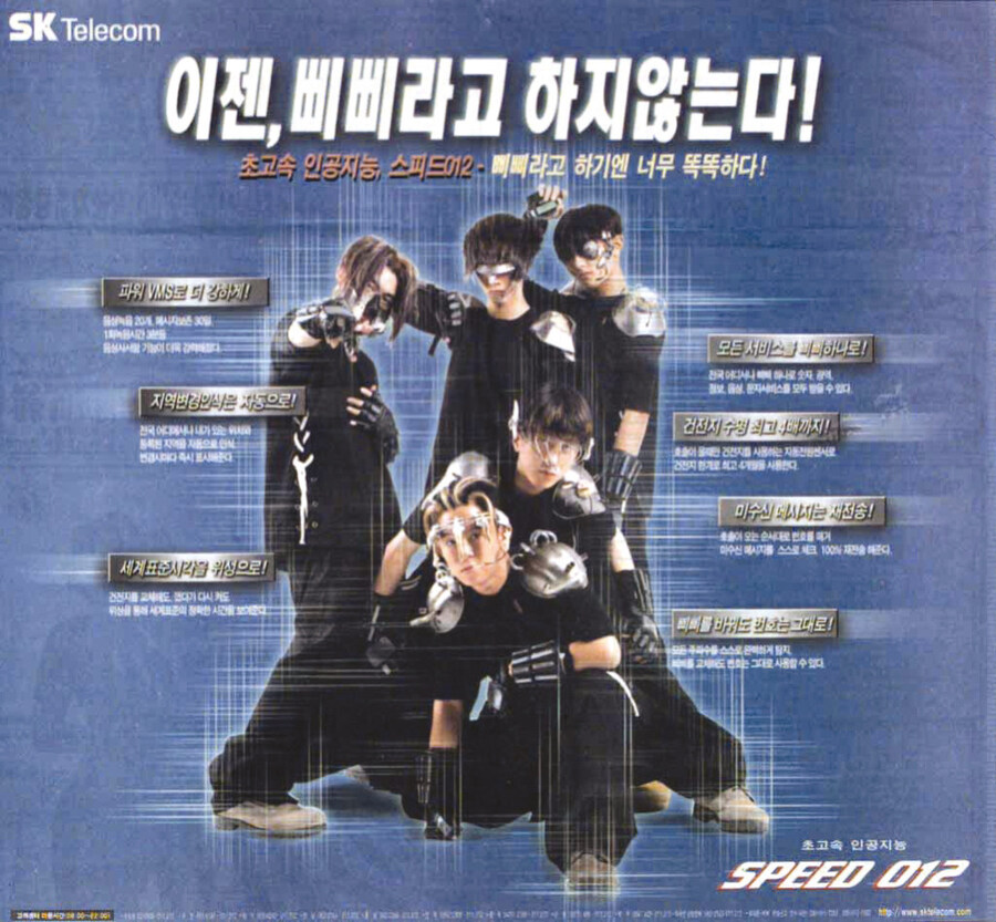 추억의 삐삐 용어_1.jpg