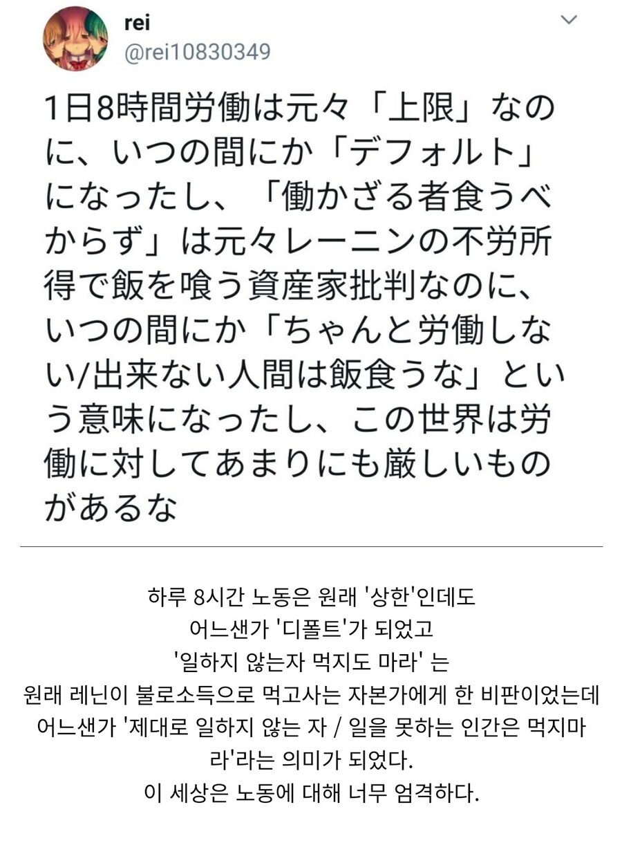 이 세상은 노동자에게 너무 엄격하다_1.jpg