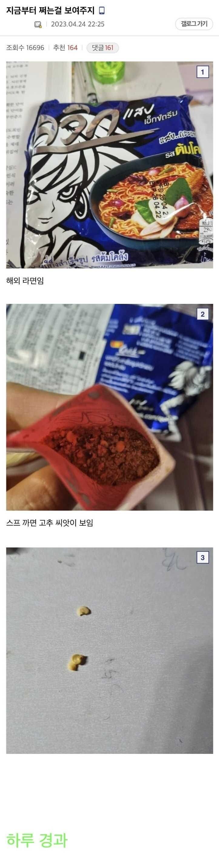 광기의 식물갤.jpg_1.jpg