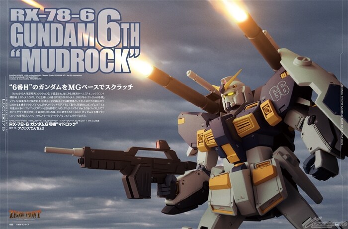 [하비재팬] 2025년 5월호. 다양한 에어브러시 기술을 소개!_6.jpg