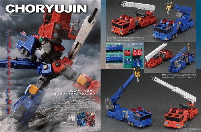 [하비재팬] 2025년 5월호. 다양한 에어브러시 기술을 소개!_8.jpg