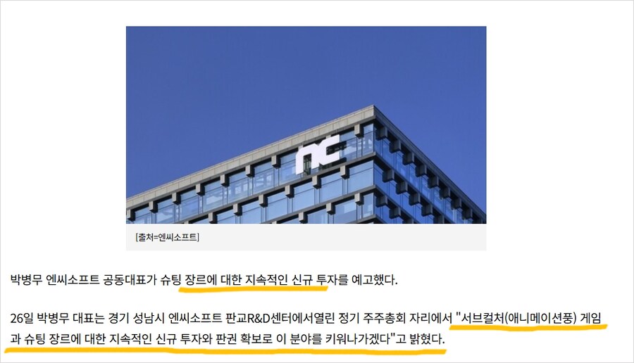 오늘 블랙세이버가 발작하는 이유_2.png