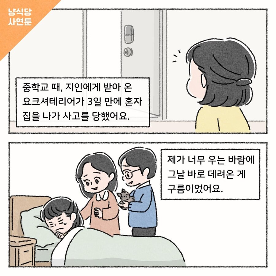 지인자막합사 
