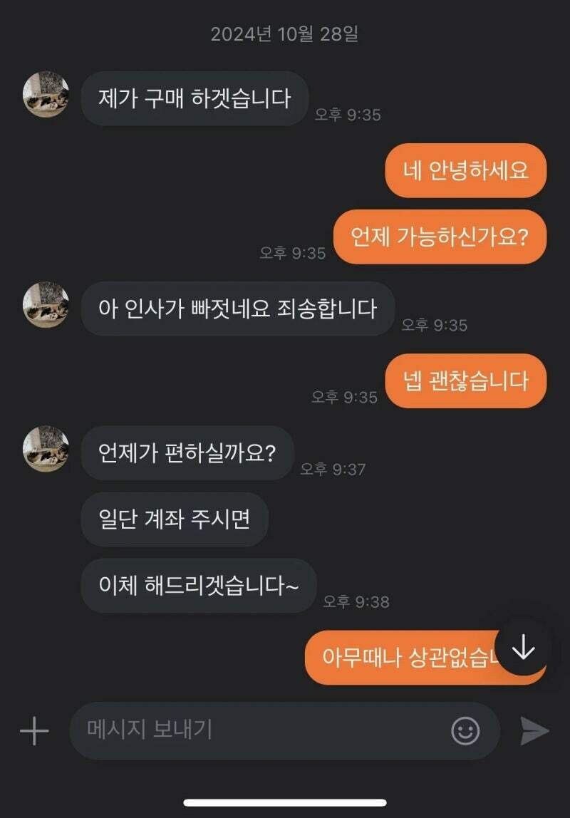 당근마켓 쿨 거래 요즘근황.JPG_1.jpg