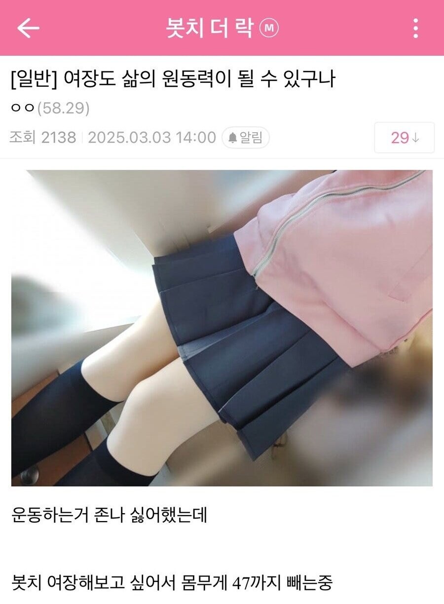 키작은 남자들의 장점_1.jpg